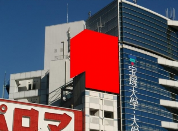 青梅街道に面し、新宿駅西口からも展望できる屋外広告