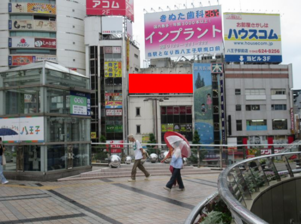 ＪＲ八王子駅北口に面した屋外広告
