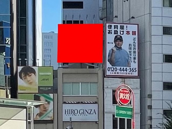 青山通り 外苑前駅の屋外広告